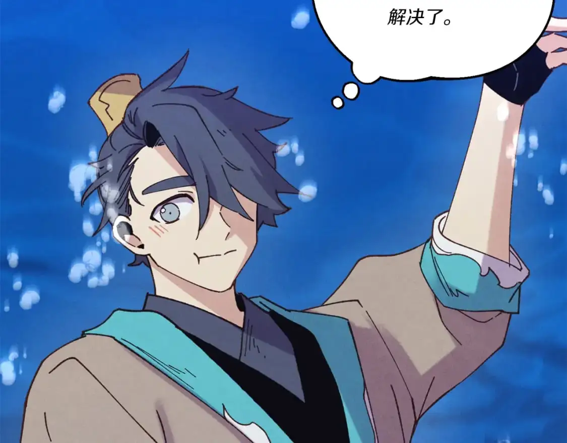 第159话 买命钱152