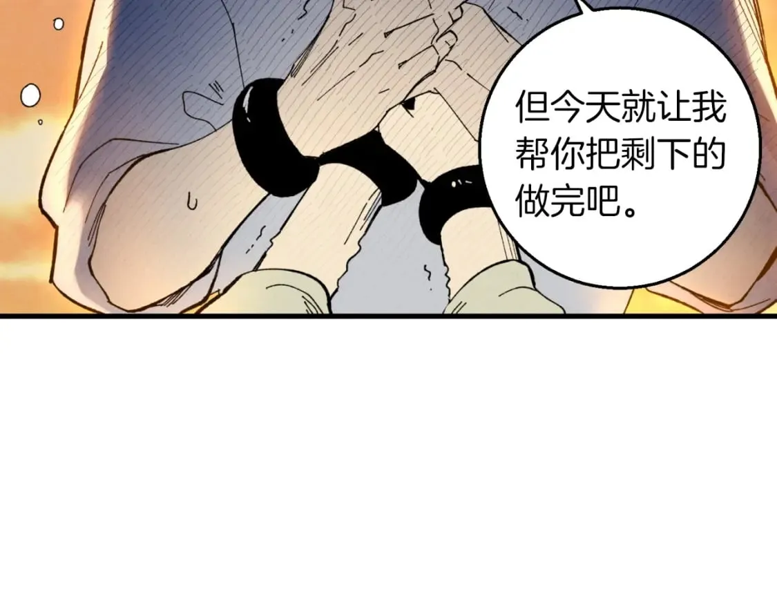 第46话 徒弟的心声50