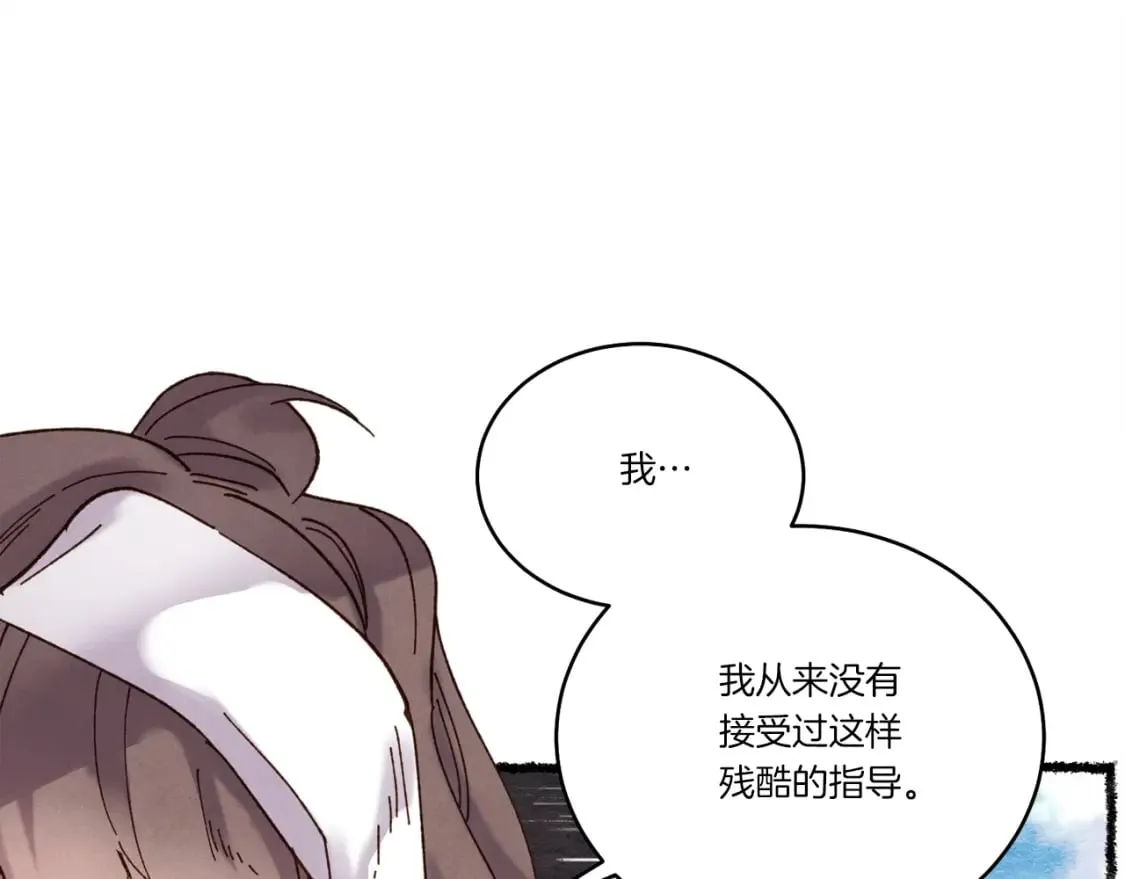 第五季最终话 破坏之神125