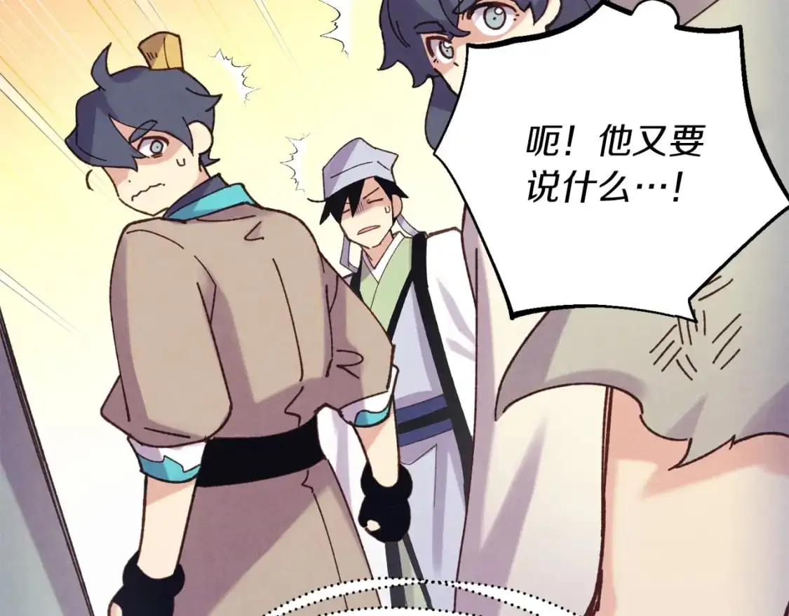 第148话 正式开始104