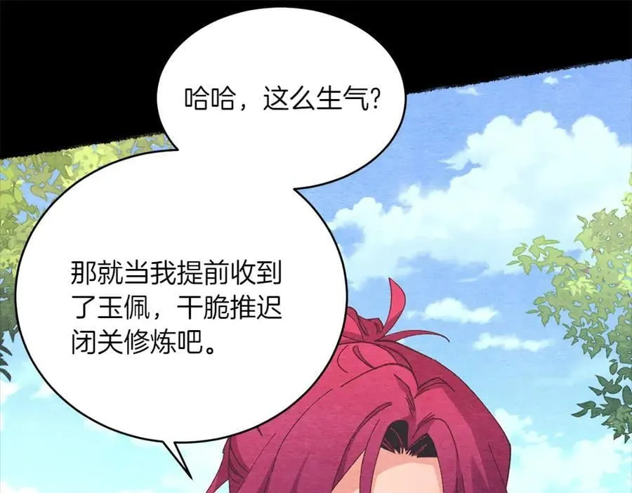第188话 你食言了57