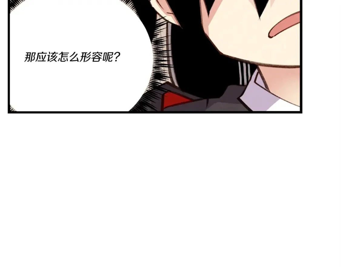 第79话 首席宿舍68