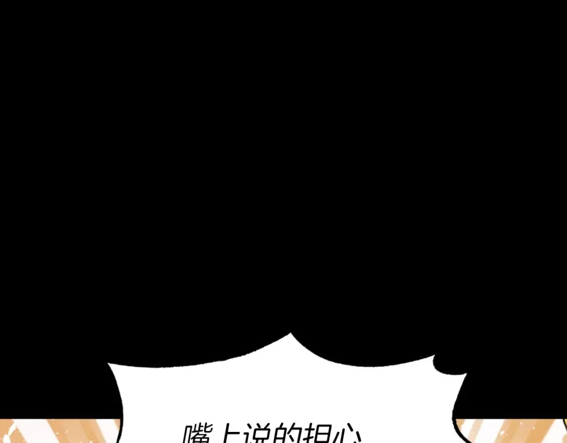 第56话 奇人40