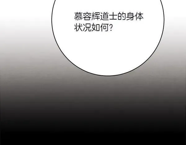 第185话 聪明人223