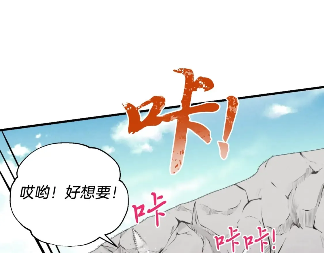 第92话 云香亭149