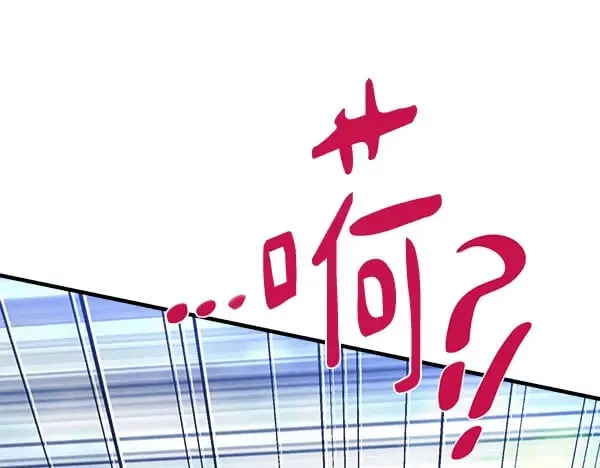 第184话 情况反转214