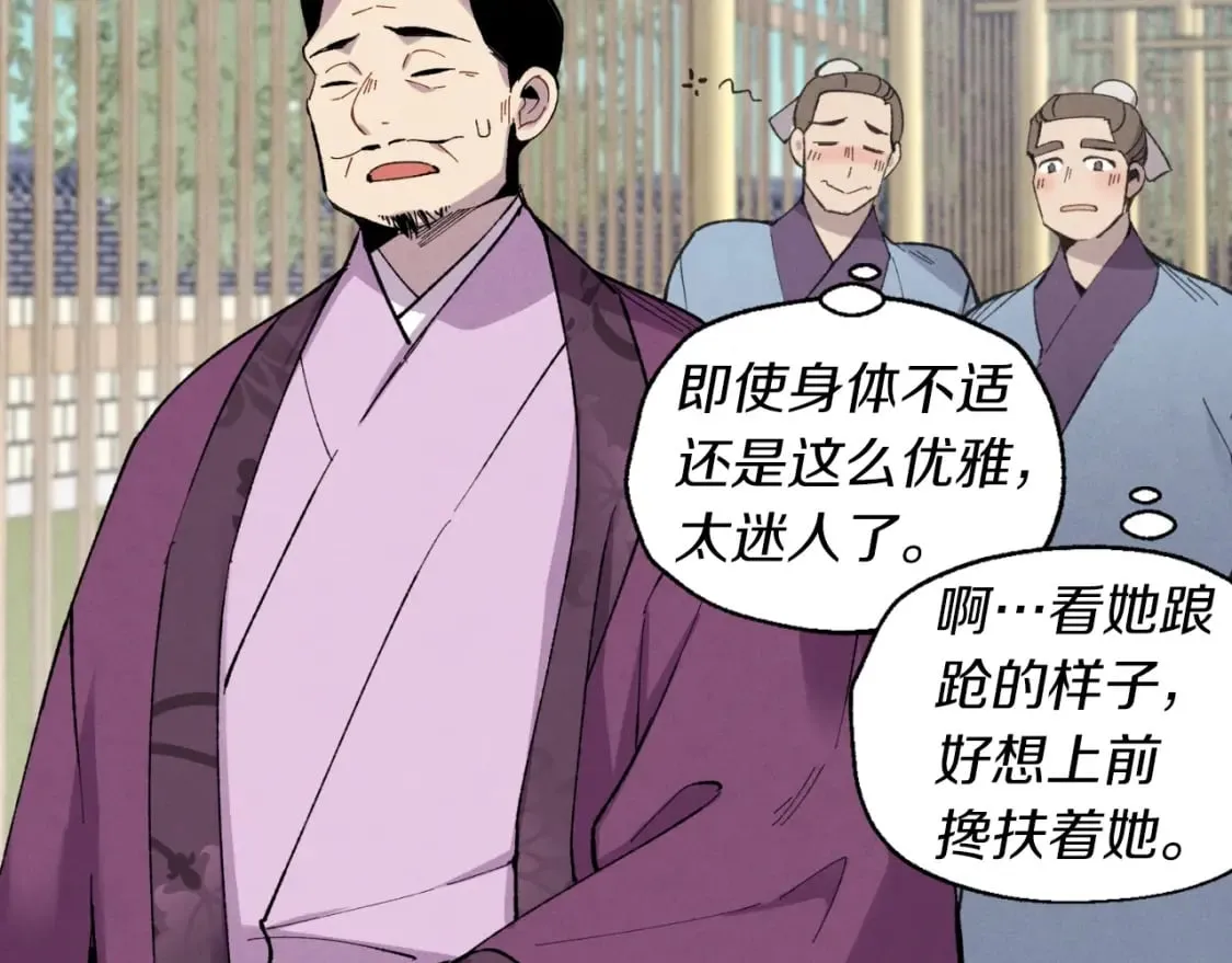 第39话 告别过去27
