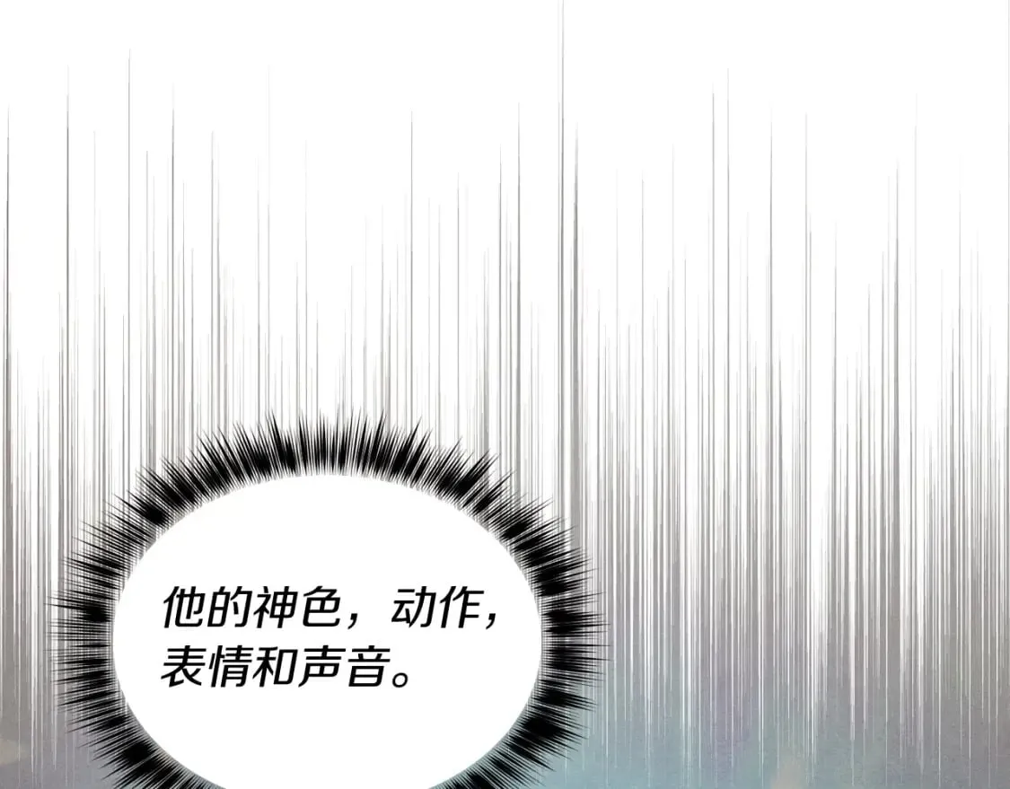 第94话 心跳19