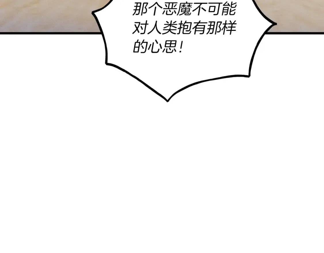 第124话 入围四强30