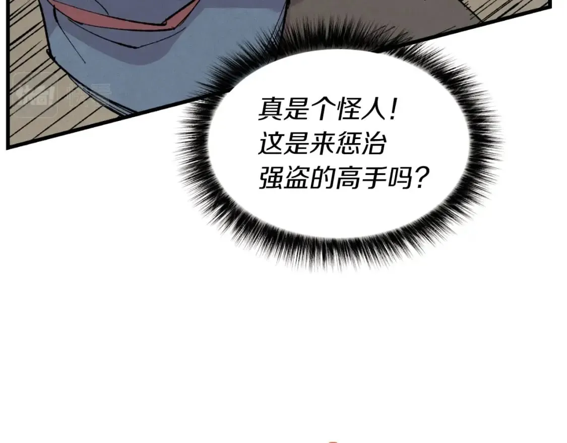 第41话 弄巧成拙123