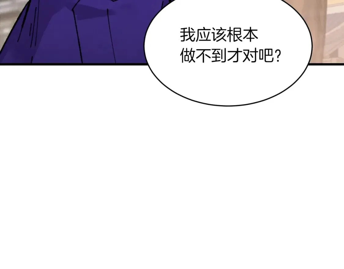 第44话 悲惨结局100