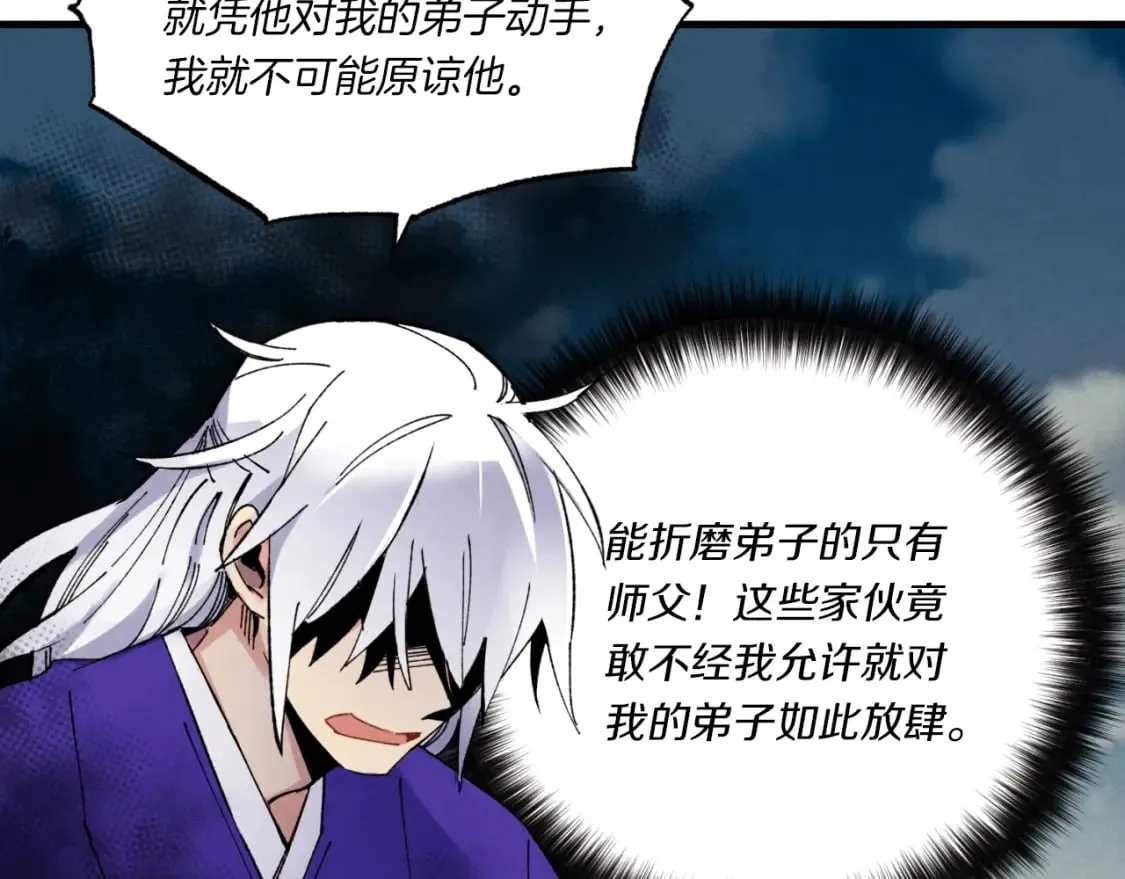 第51话 上门讨债36