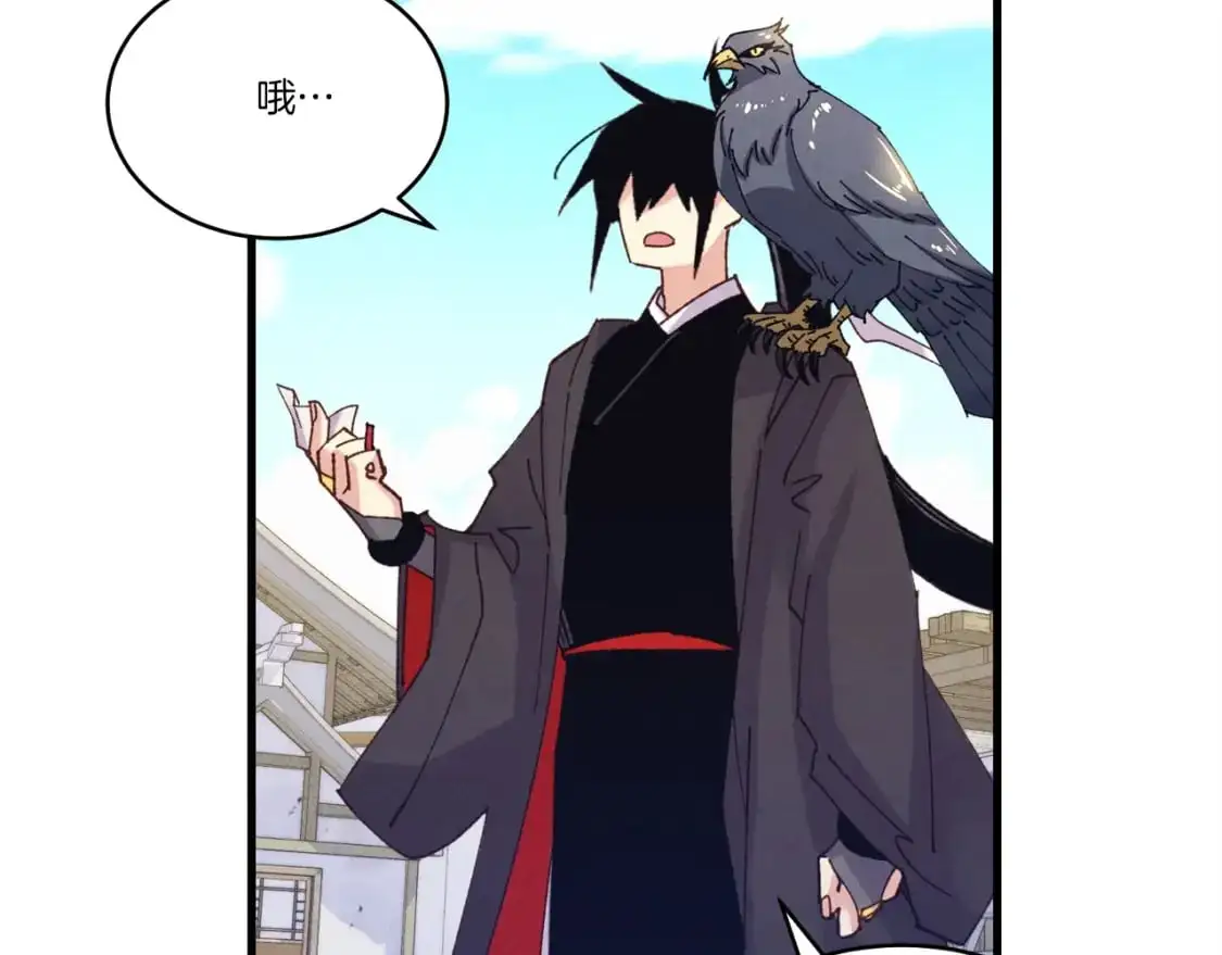 第146话 急报190