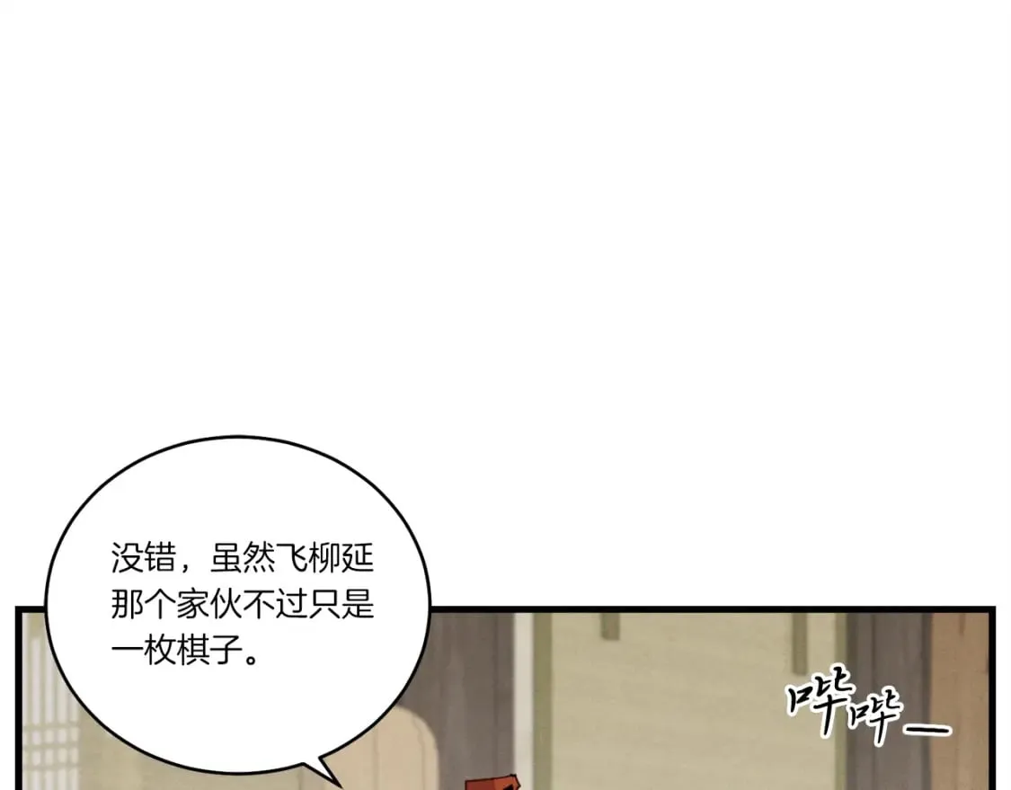第90话 有趣的体验157