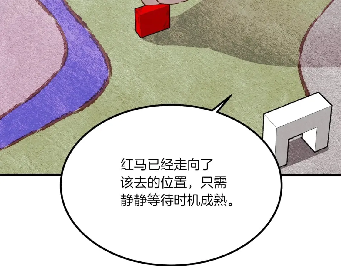 第86话 惹祸精172