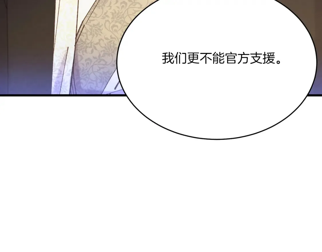 第176话 修炼95