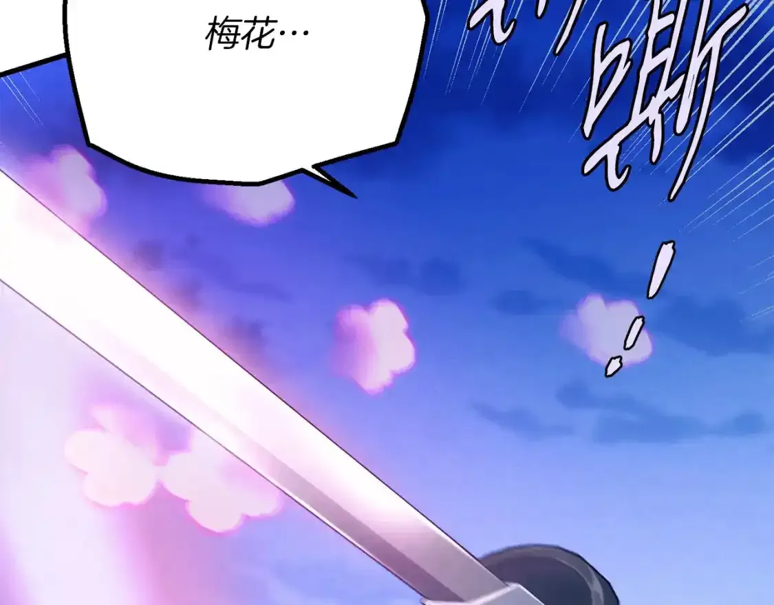 第168话 战栗79