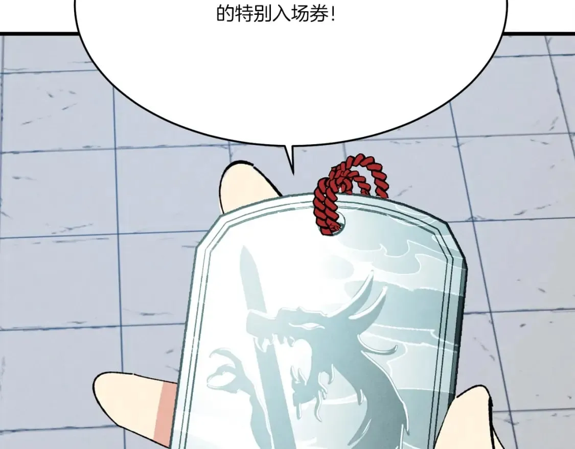 第70话 冰剑关则秀185