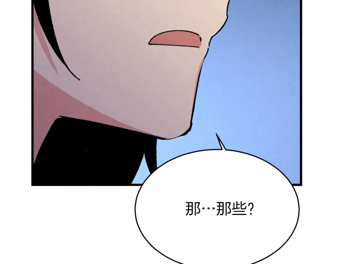 第34话 鬼门关走一遭144