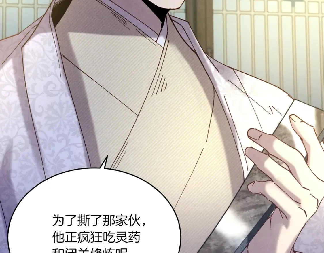 第115话 战略计划200