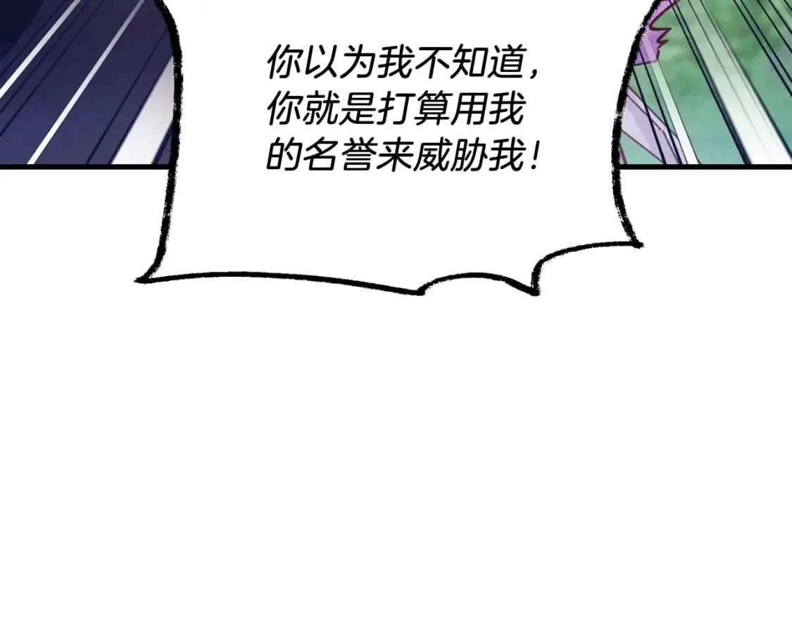 第125话 情报148