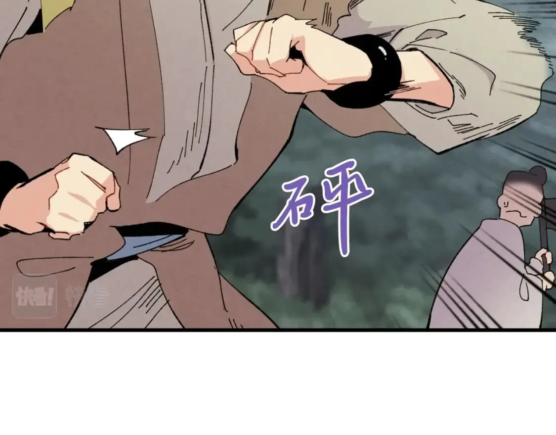 第45话 狗打拳法42