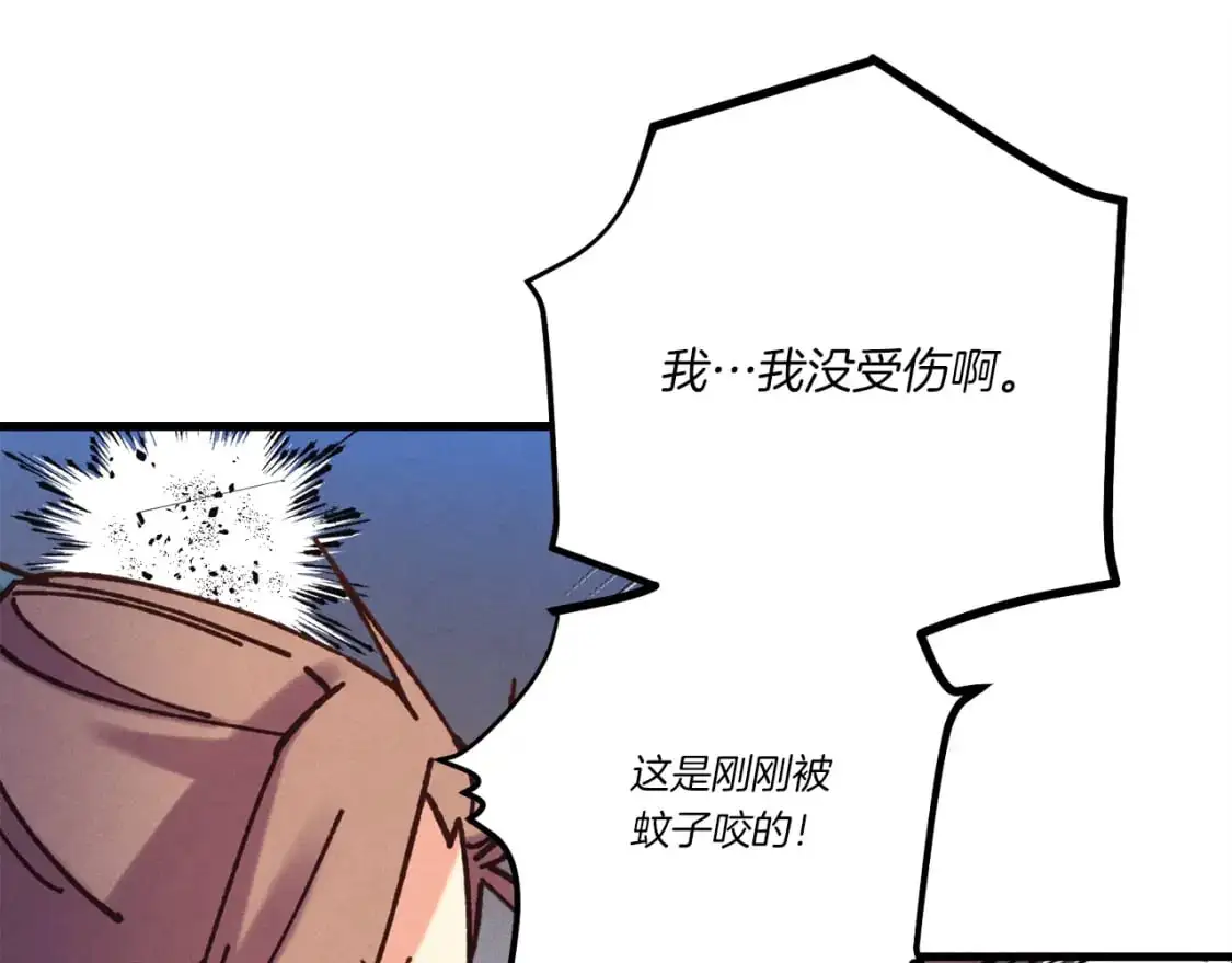 第165话 剑雷死杀117
