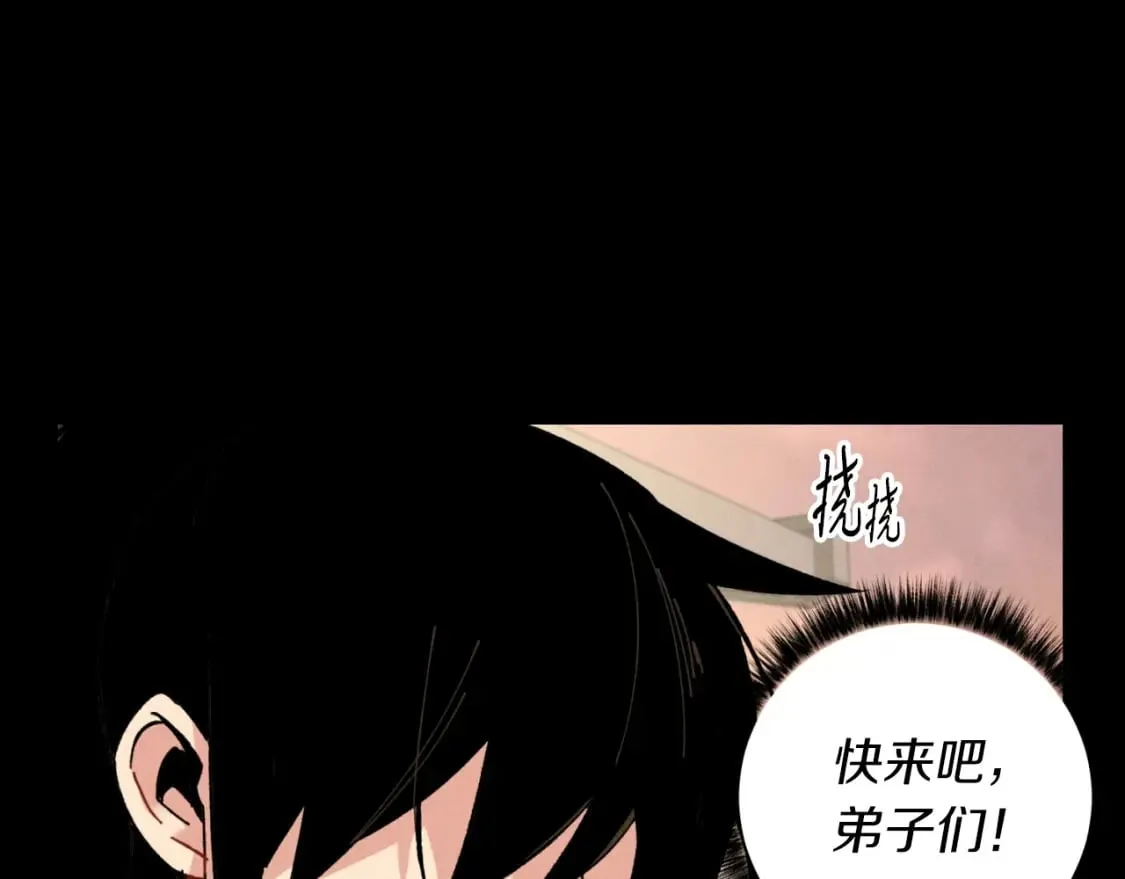 第43话 伪装成为师父155