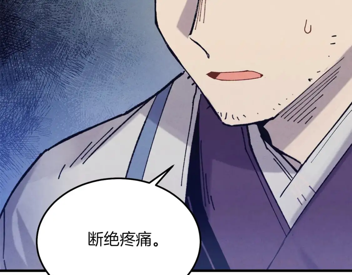 第158话 水战10
