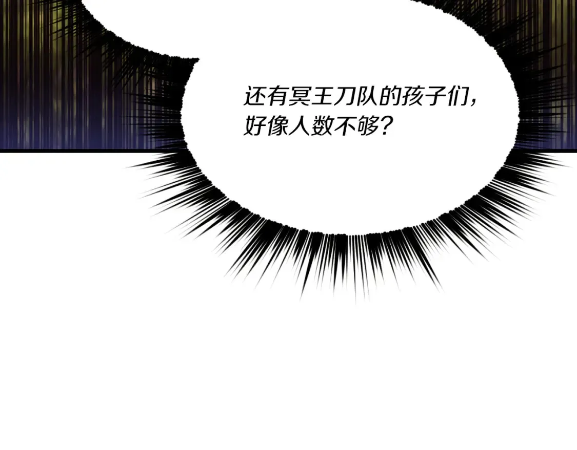 第178话 天劫91