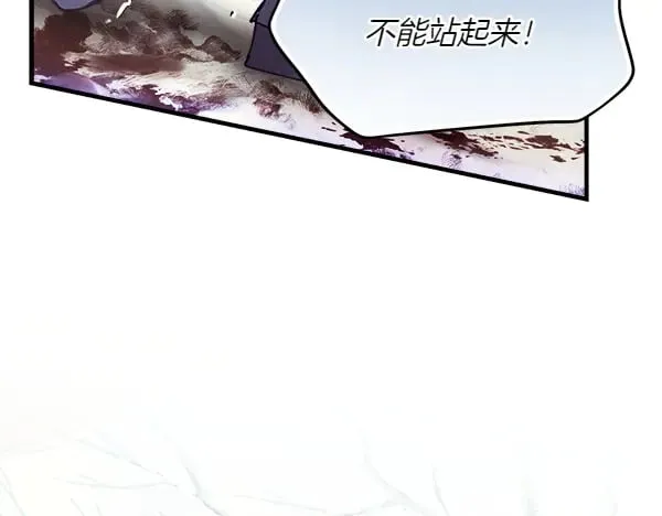第179话 担忧11