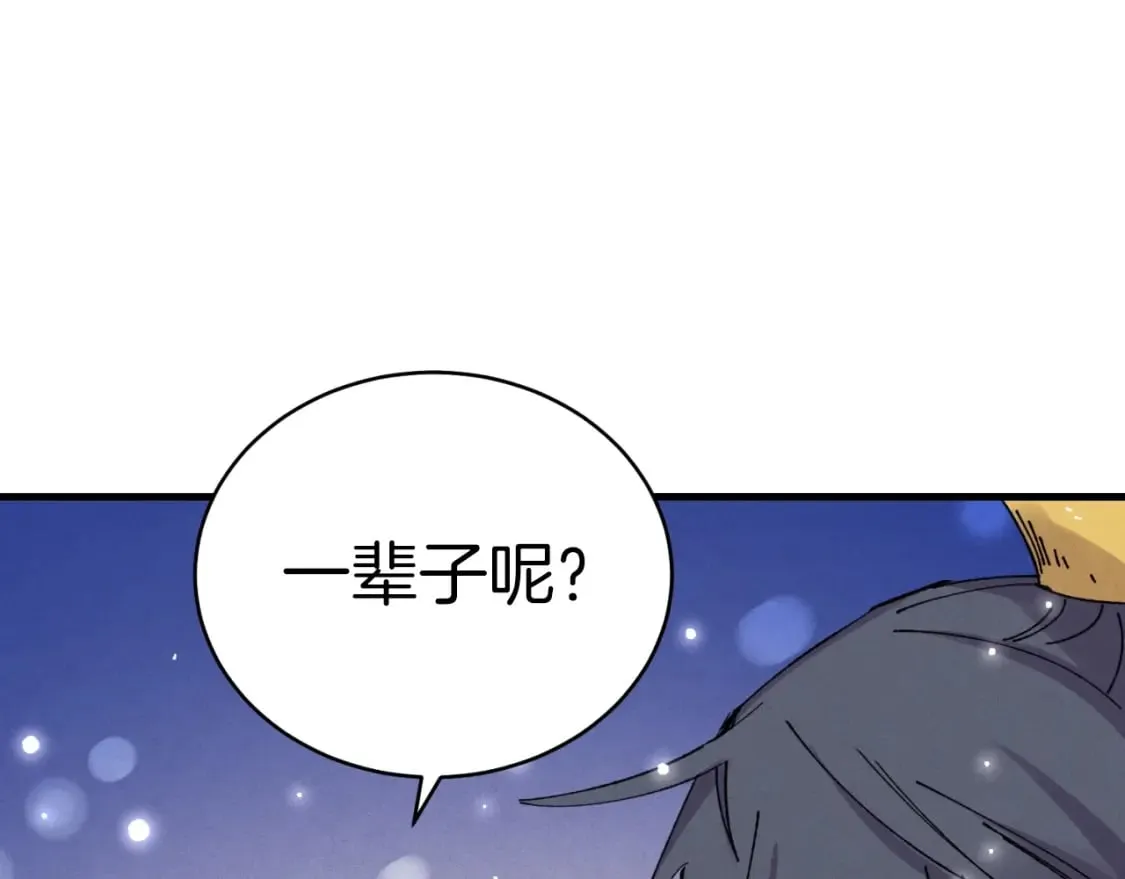 第三季最终话 修行结束了？97
