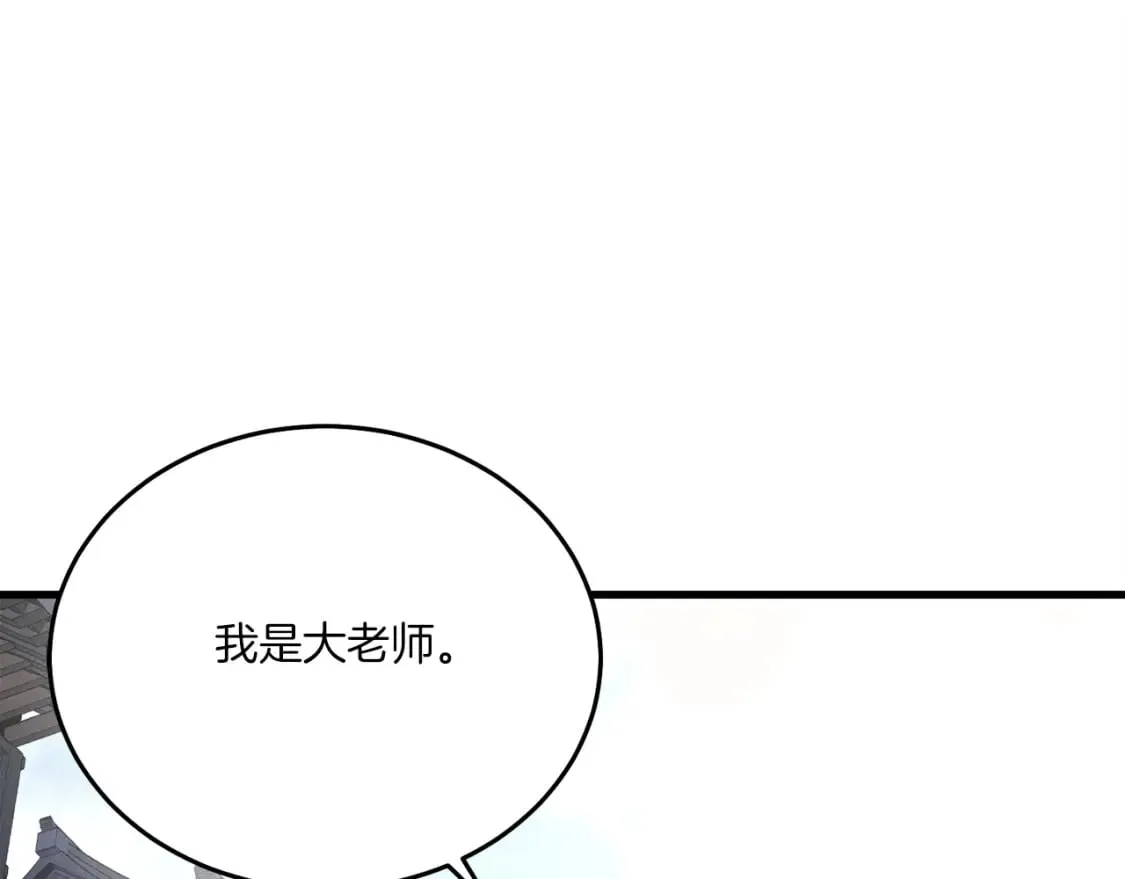 第104话 变态潜入107