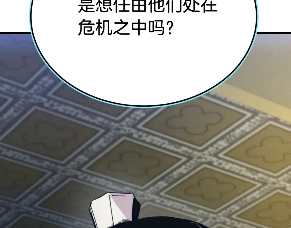 第175话 朋友204