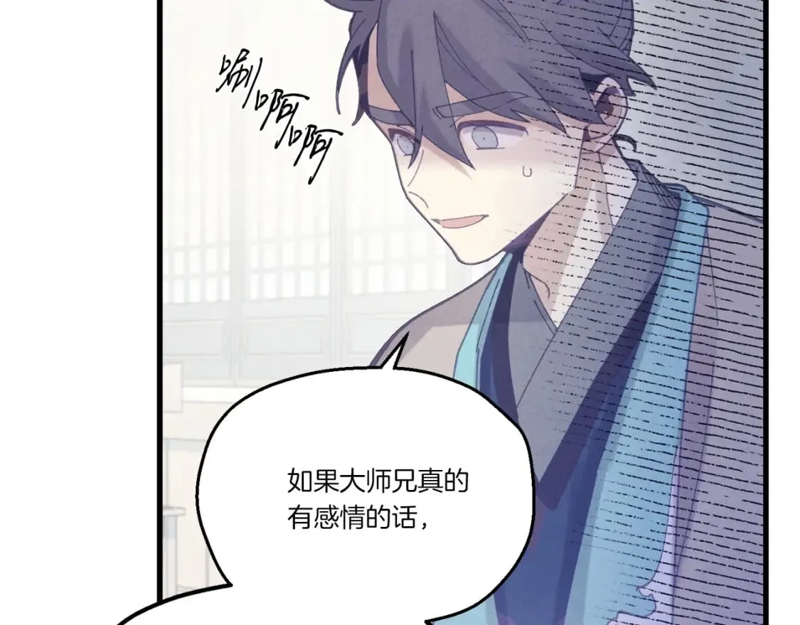 第124话 入围四强35