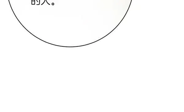 第187话 神秘人26