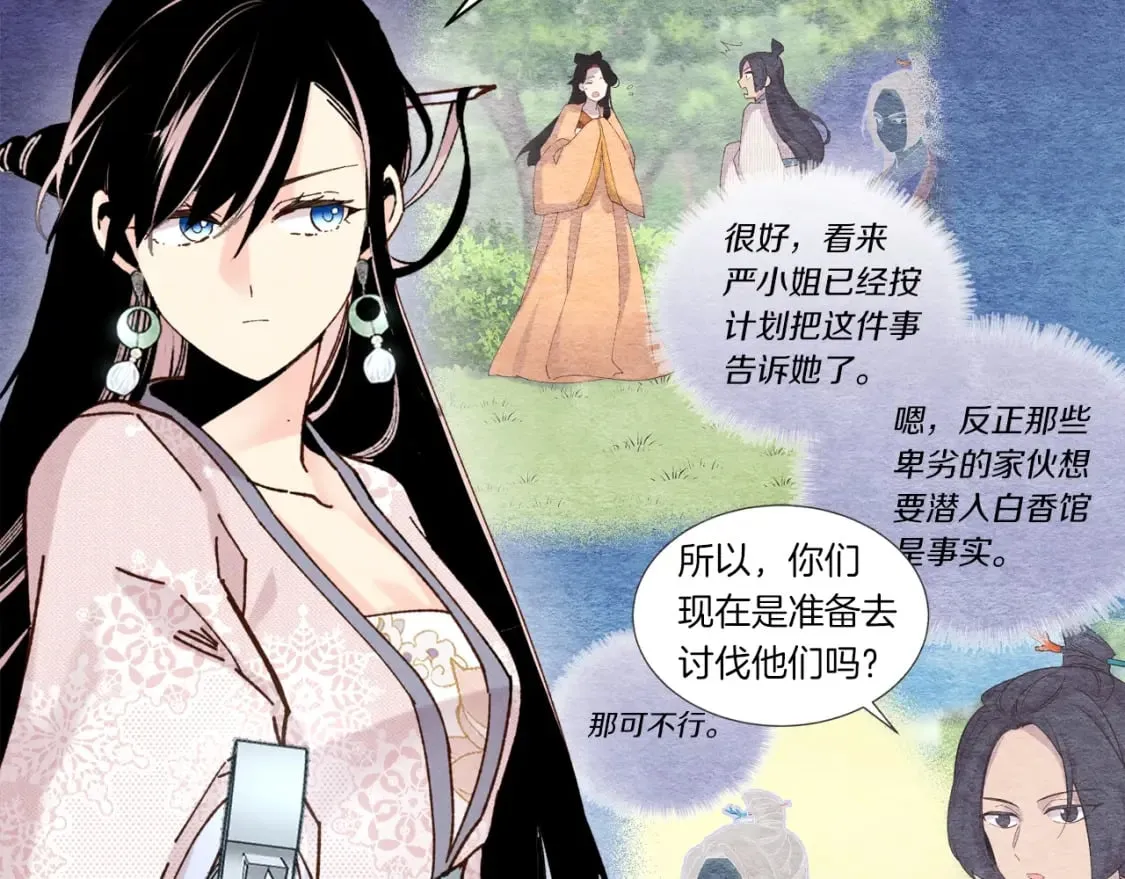 第106话 潜入162