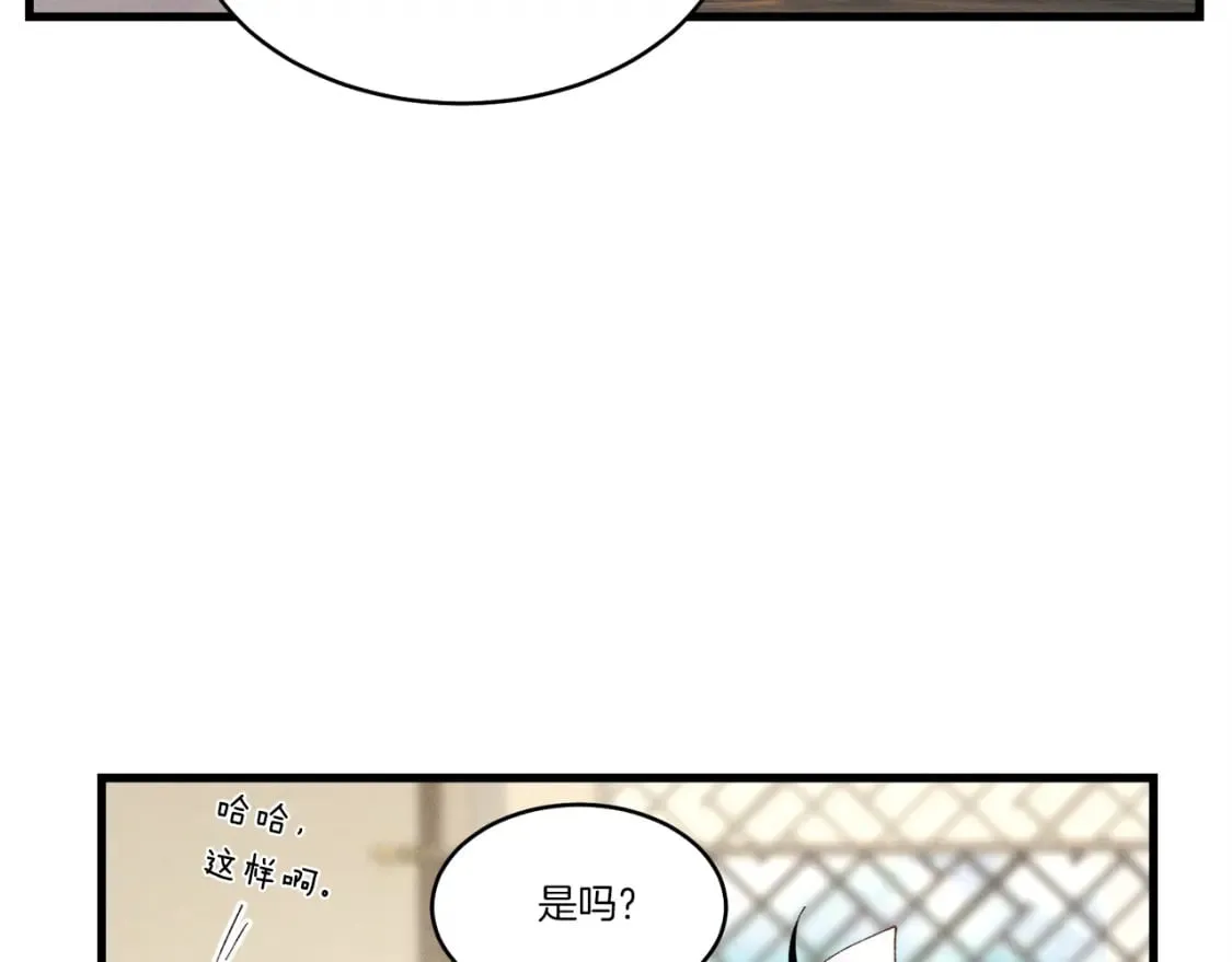第82话 人体改造105