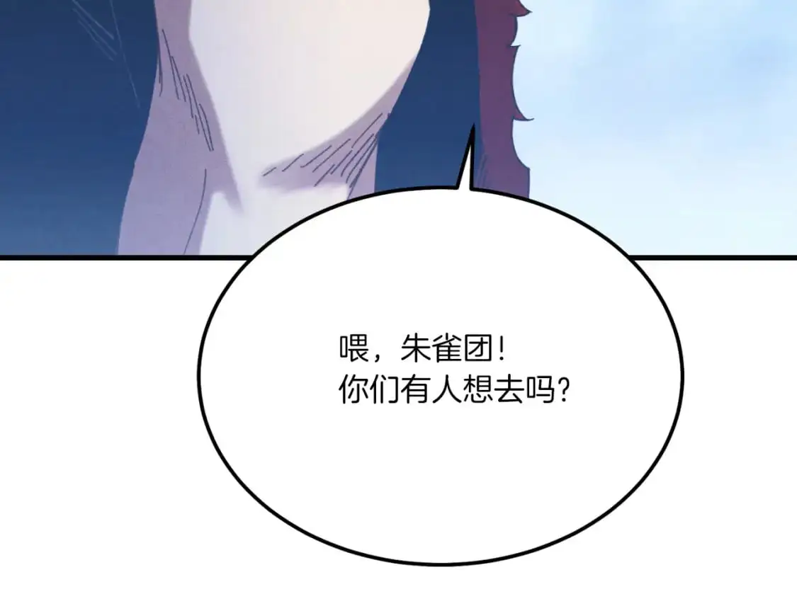 第166话 避雨72