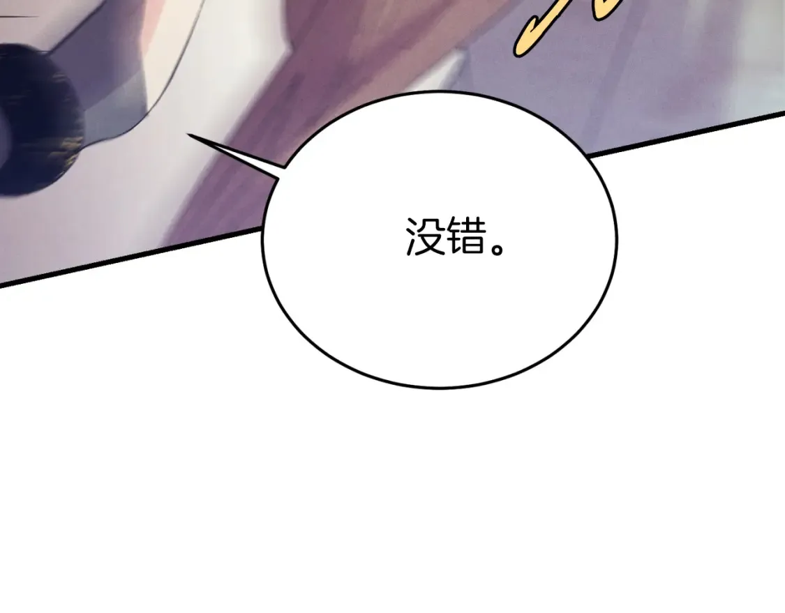 第157话 切痛法127