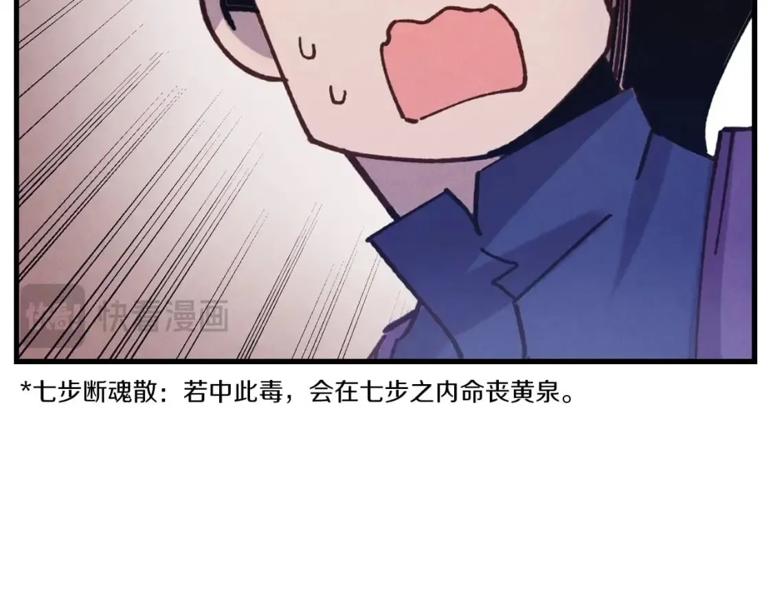 第140话 七步断净散180