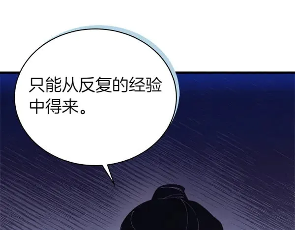 第179话 担忧170