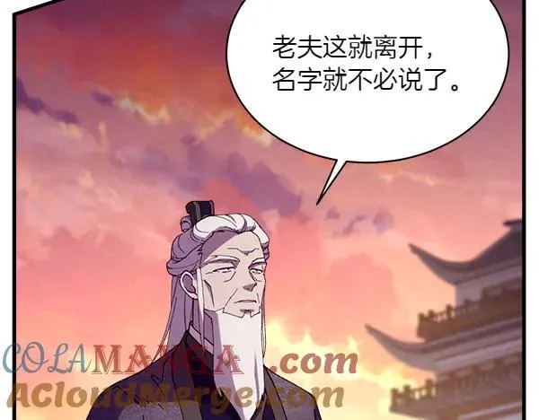 第187话 神秘人40