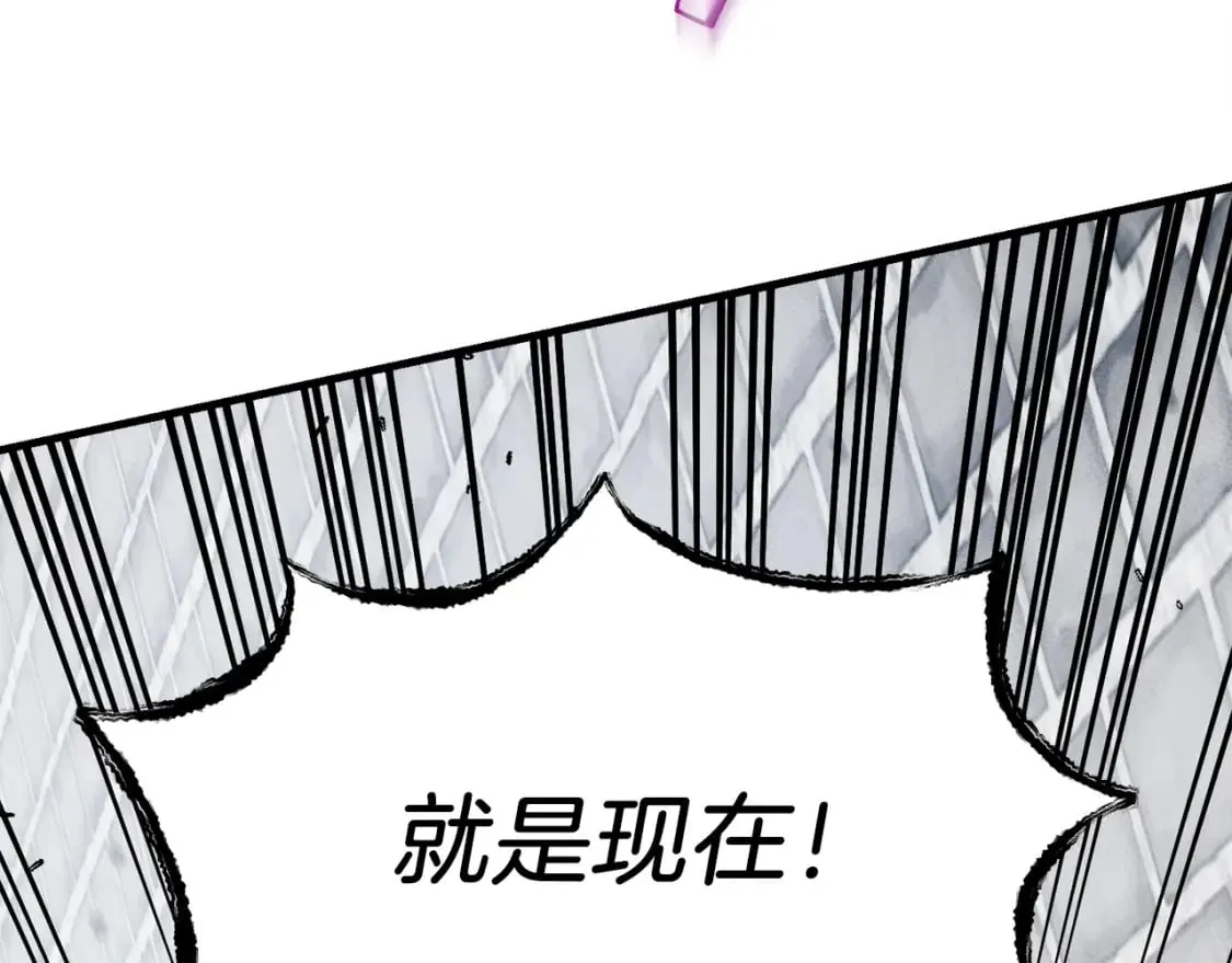 第77话 机关算尽25
