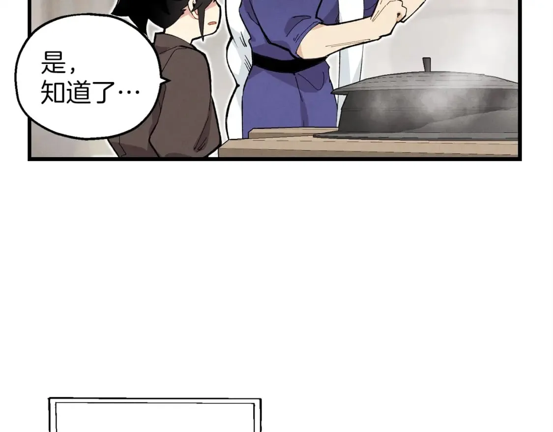 第2话38