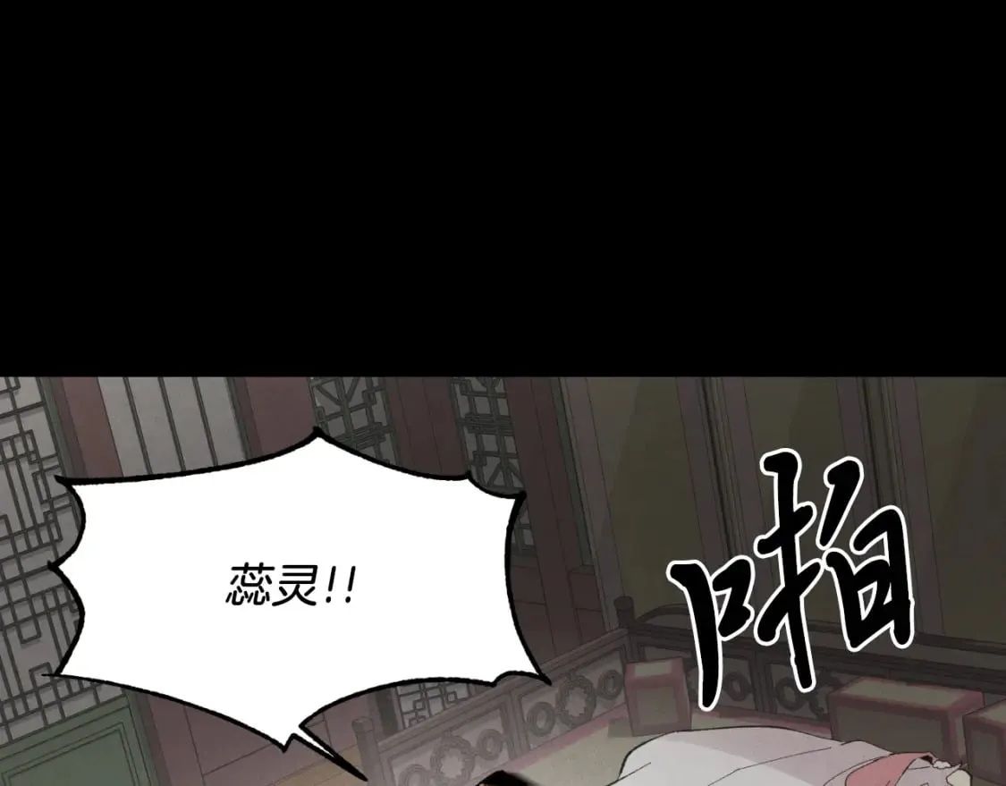 第23话 一起走吧116