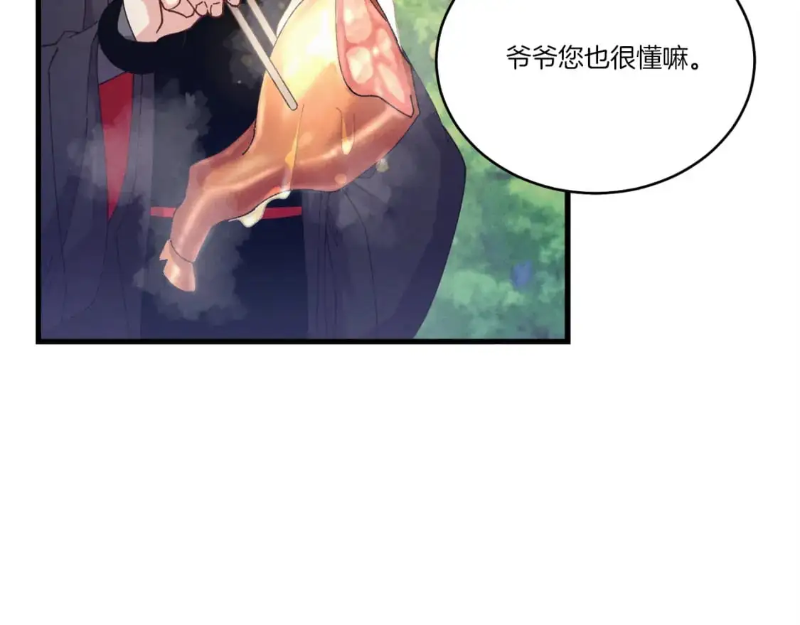 第163话 行走的闹钟66