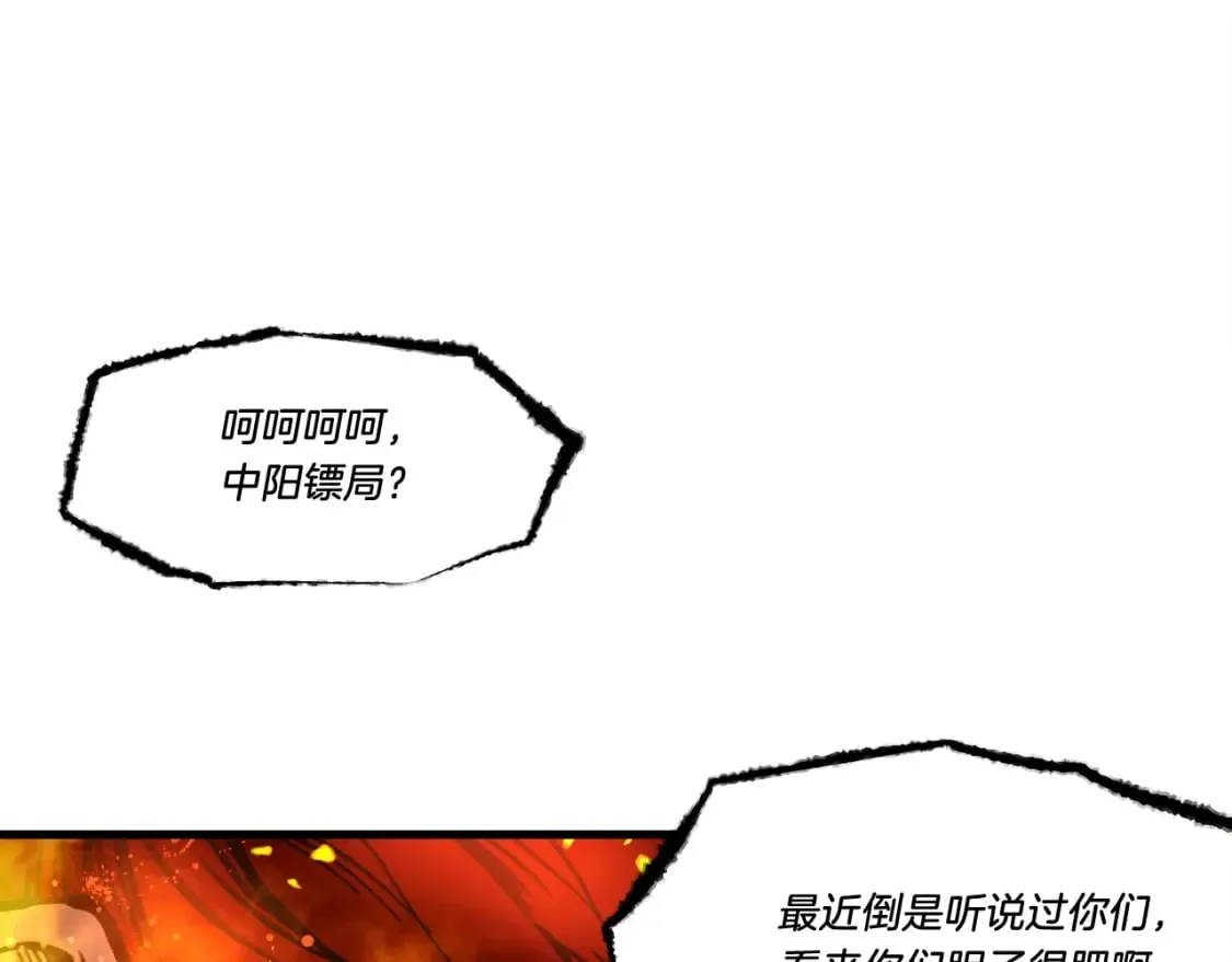 第65话 焰刀148