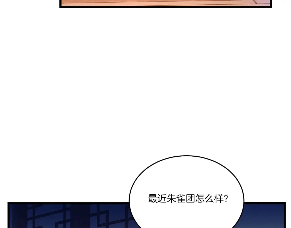 第111话 新人100