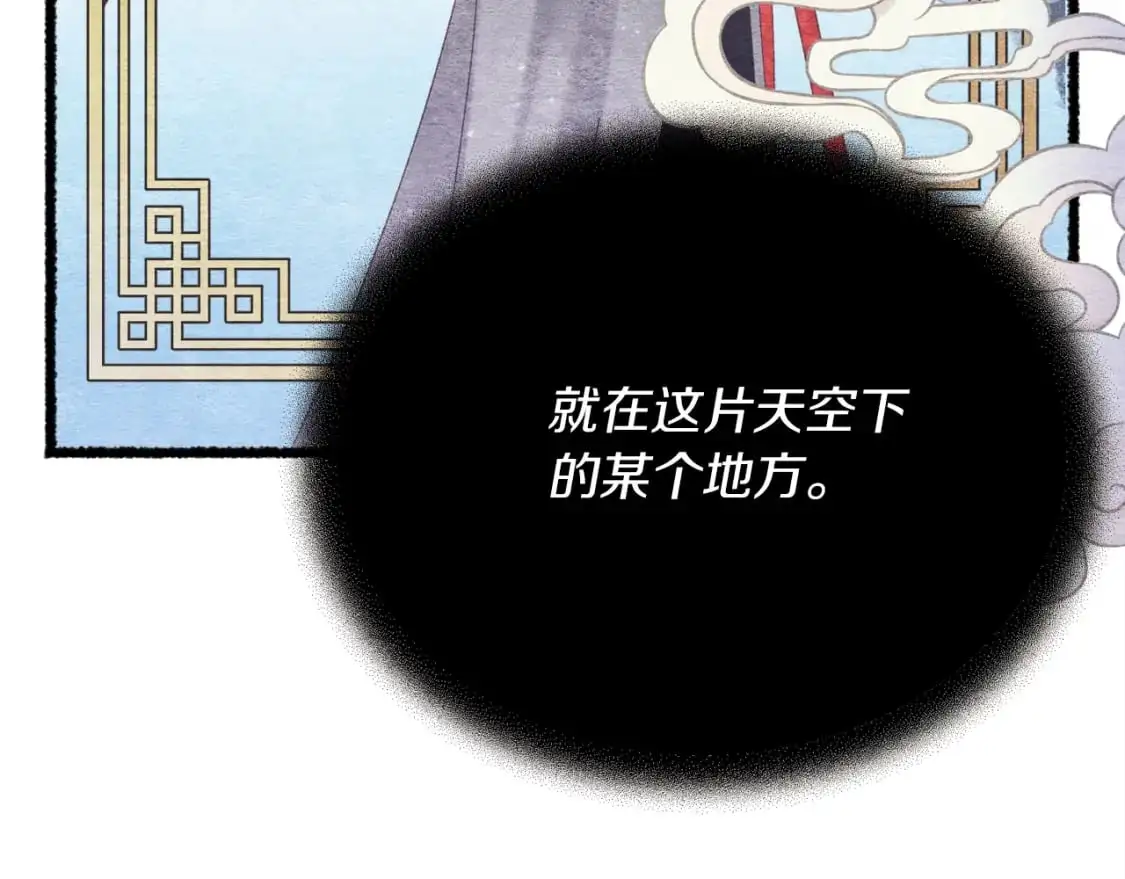 第146话 急报18